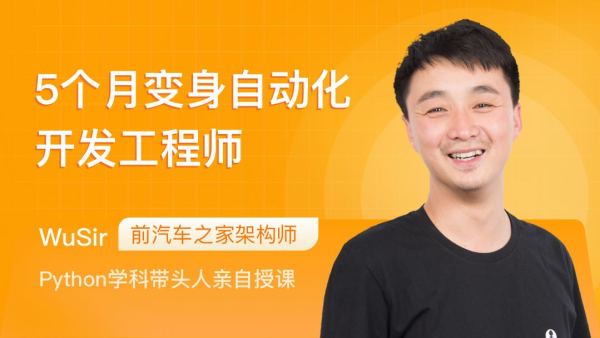 Python+微信小程序开发实战