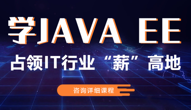 百知精英Java【价值9999元】2022年