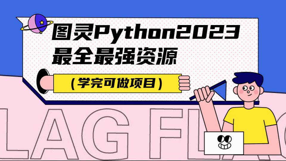 XX大学图灵班算法学习资料（2023寒假班）外语教程