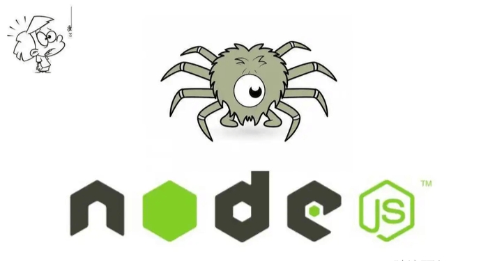 基于Node.js爬虫开发全网内容抓取平台（项目班4期）