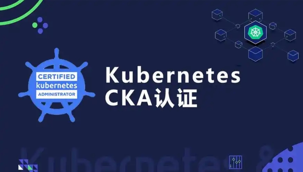 Kubernetes管理员认证（CKA）百度网盘下载