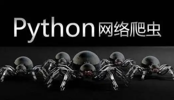 TL爬虫12期全能班 专为数据采集和反爬虫技术开发者打造