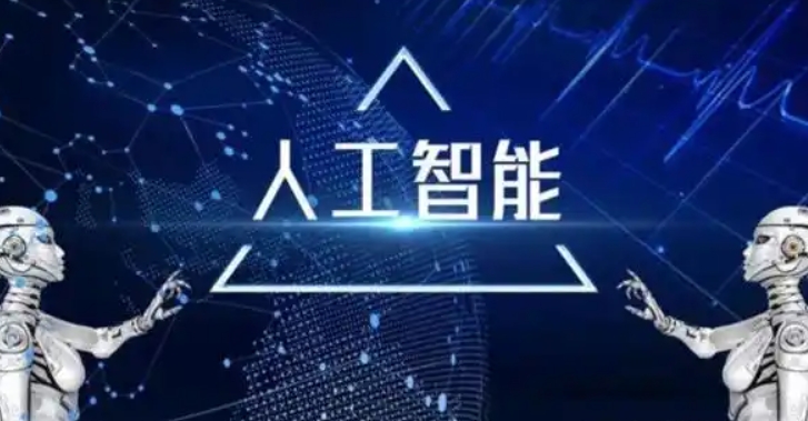 八斗学院人工智能vip视频百度网盘下载