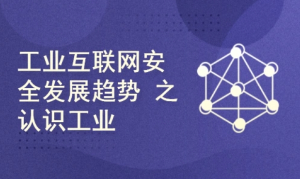 白问-全场景工业互联设备管理系统解决方案(PC上位机+中控+多传感器)