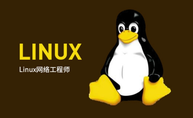 Linux云计算系统运维架构师全套实战课程（小白到就业）