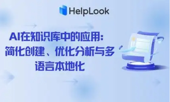人生发展体系训练营 知识管理 AI工具与行动力提升全链条实操课程