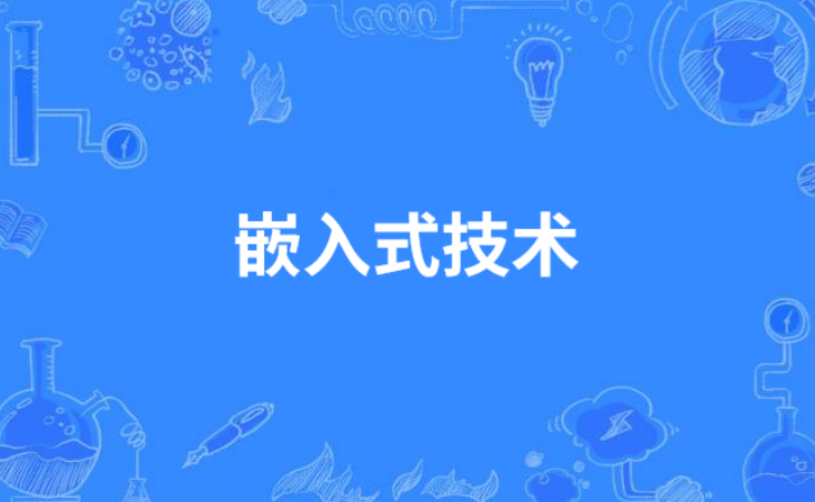 150G全新嵌入式全面实战课程 粤嵌最新嵌入全套 百度网盘下载
