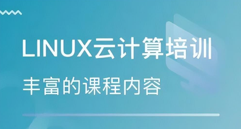 京峰教育 Linux高级运维云计算班 带源码课件