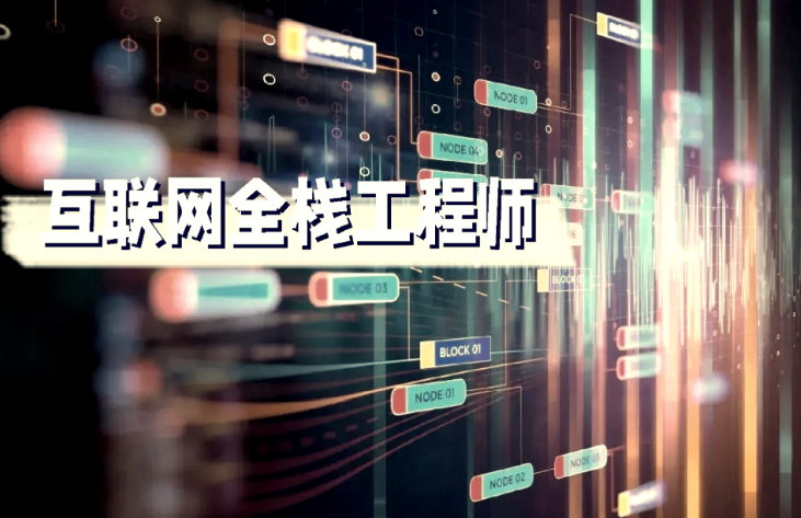 Suns架构师之路分布式系列课程 互联网电商系统搜索引擎全栈开发实战