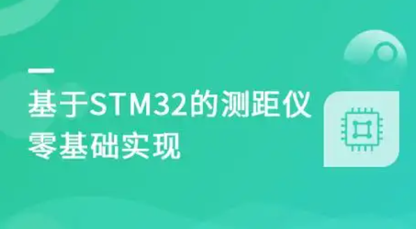 2025远航嵌入式技术 百度网盘下载