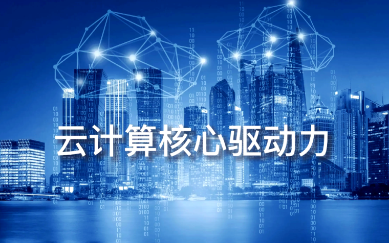 2025年11月M哥AI智能运维云计算百度网盘下载