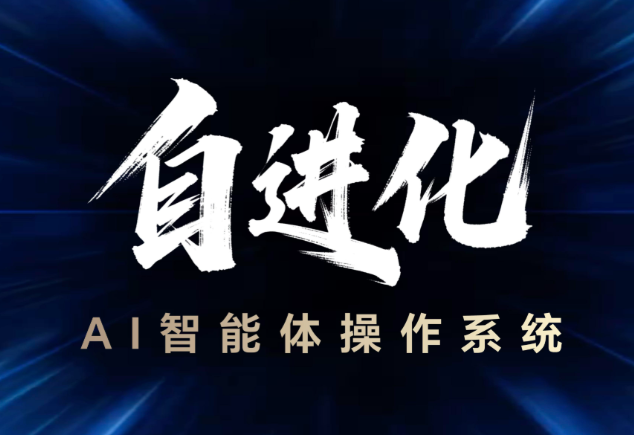 多Agent+Skills+SpringAI 多Agent协同架构 模块化Skills工具链与SpringAI框架的深度融合 构建自主决策智能体