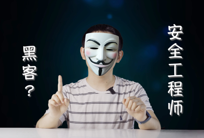 web安全工程师高薪正式班渗透白帽零基础网络安全ctfLi（21期）百度网盘下载