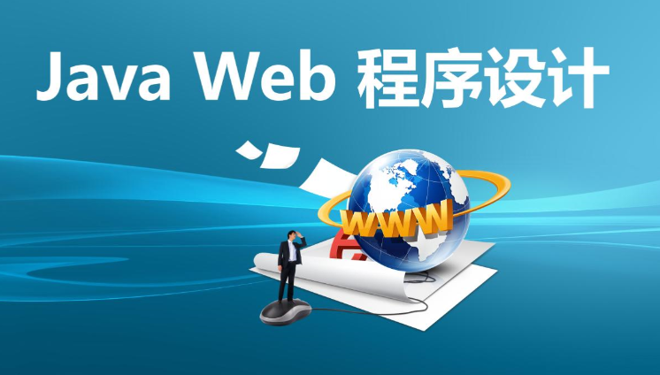 北京总部JavaJava250625-12月结课等