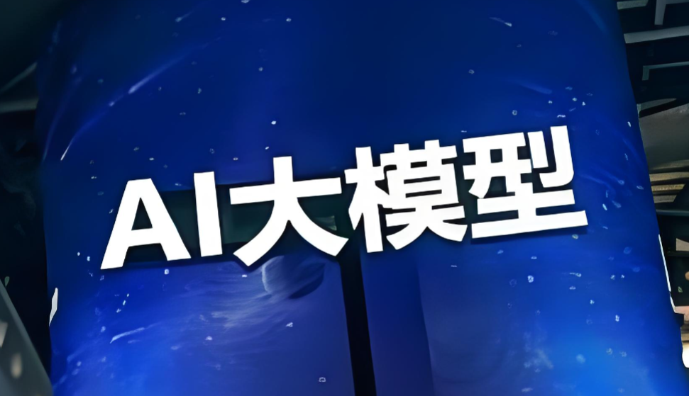 博学谷ai大模型就业班(第八期)百度网盘下载