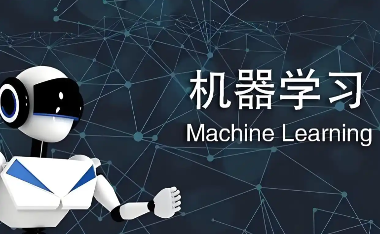 人工智能机器学习系统班百度网盘下载