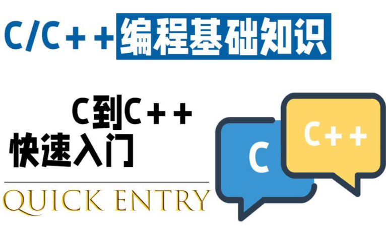 Ferry学院 Windows逆向 C语言 C++安全开发课程合集