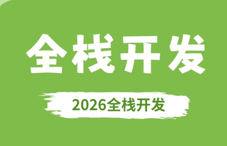 大神藏宝图项目全栈开发实践 APM监控+调用链追踪+系统地图源码实现
