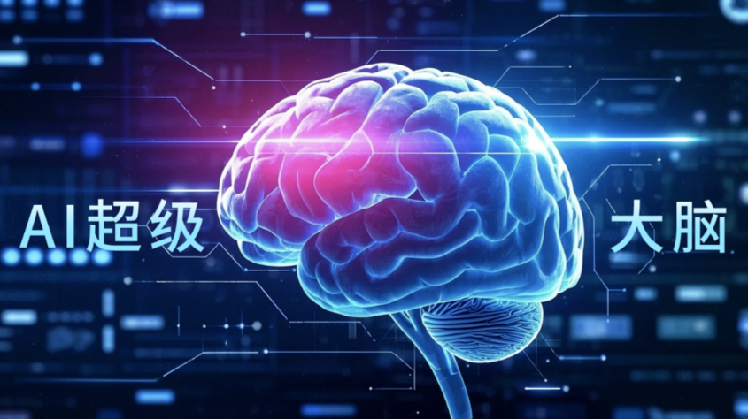 构建企业级AI大脑  大模型微调+高级RAG架构+智能Agent开发与项目实战