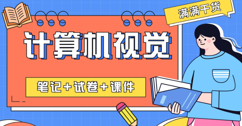 计算机视觉项目课：基于Django和YoloV8的鸟类识别智能平台