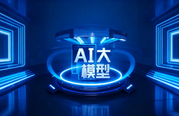 大模型武汉首期260316极速版同步班【VIP】