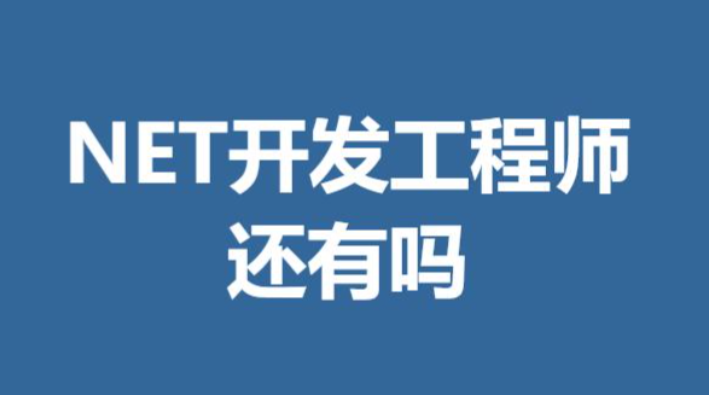 重庆教主精通C#与WPF：.NET高级开发工程师之路