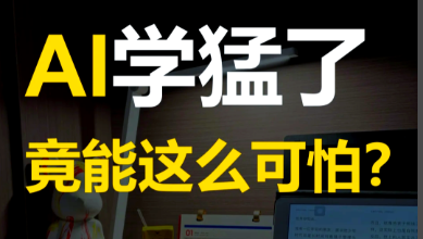 JKSJ付费课-AI编程实战营（第1期）